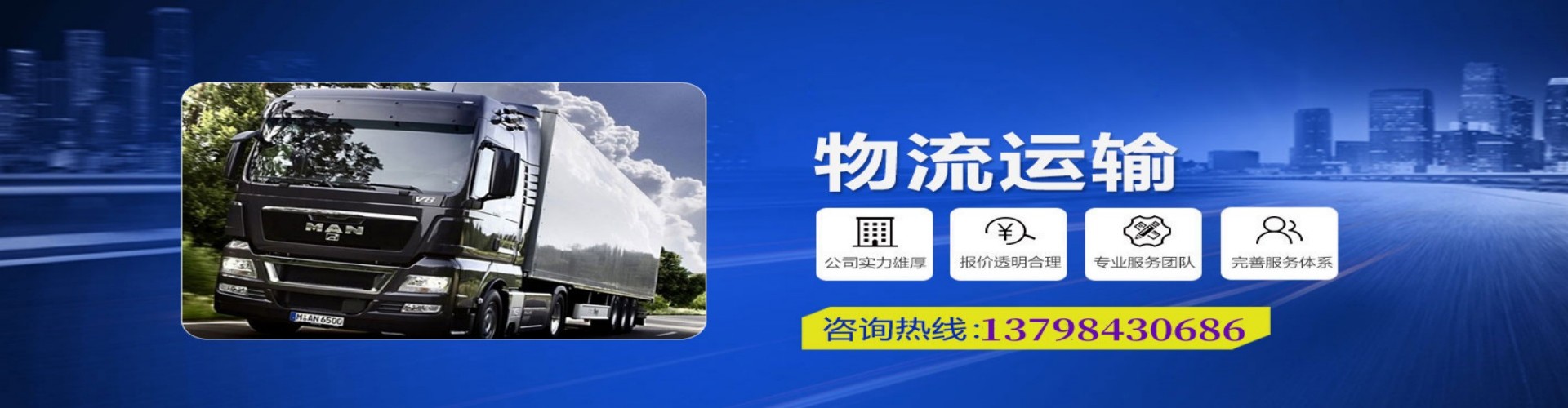 五家渠市到香港物流公司,五家渠市到台湾快递公司，五家渠市澳门货运公司