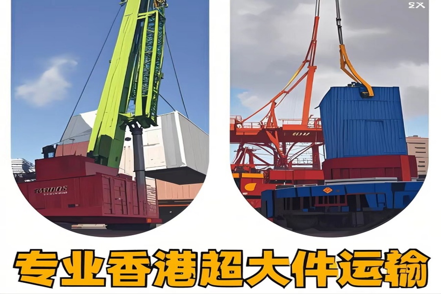 专注五家渠市到香港物流专线-五家渠市到香港物流公司